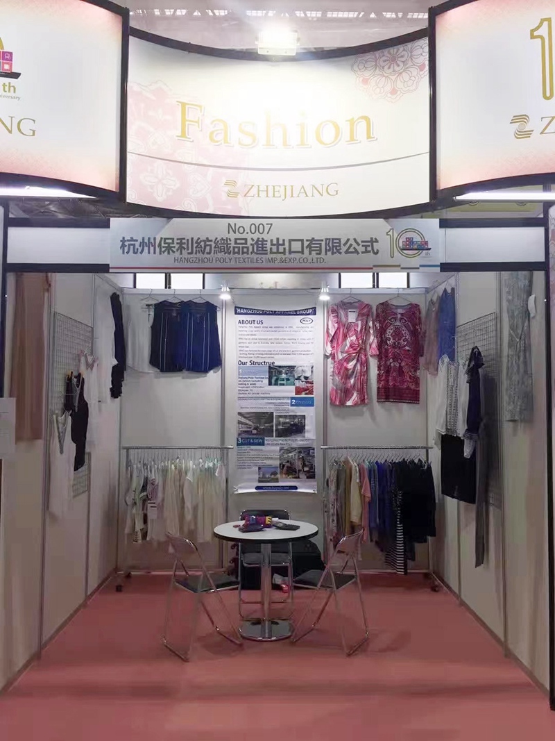 The 10th Zhejiang Export Commodities (Osaka) Fair